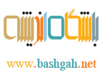 www.bashgah.net